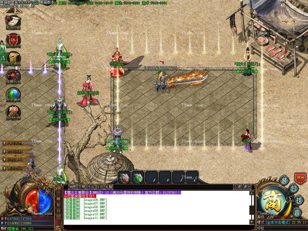 Images12.BMP