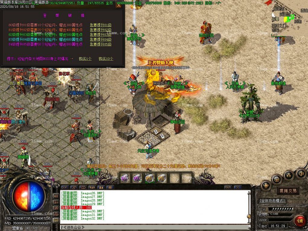 Images33.BMP