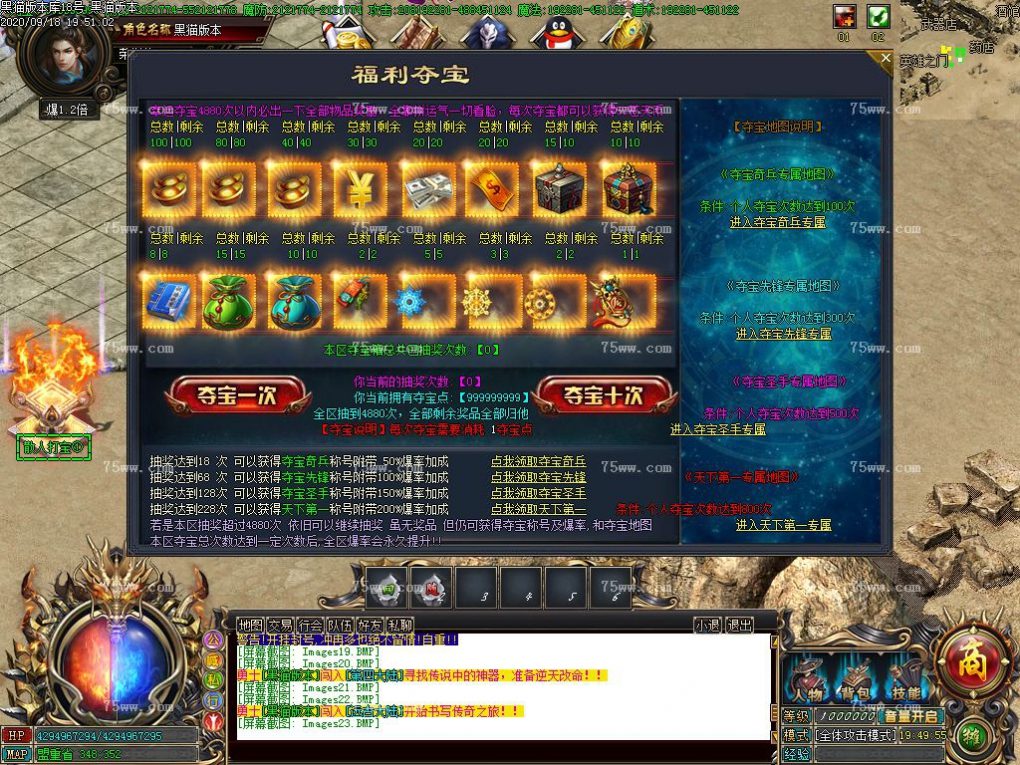 Images24.BMP