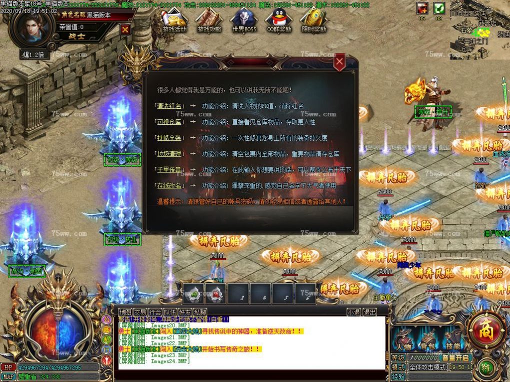 Images25.BMP