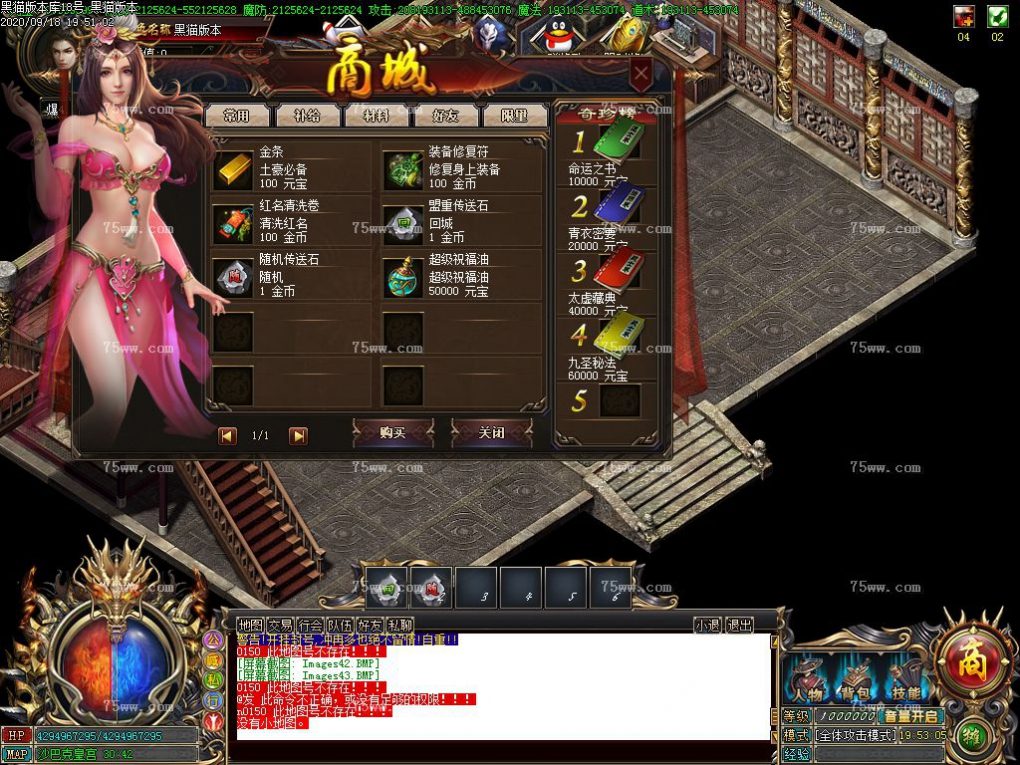 Images44.BMP