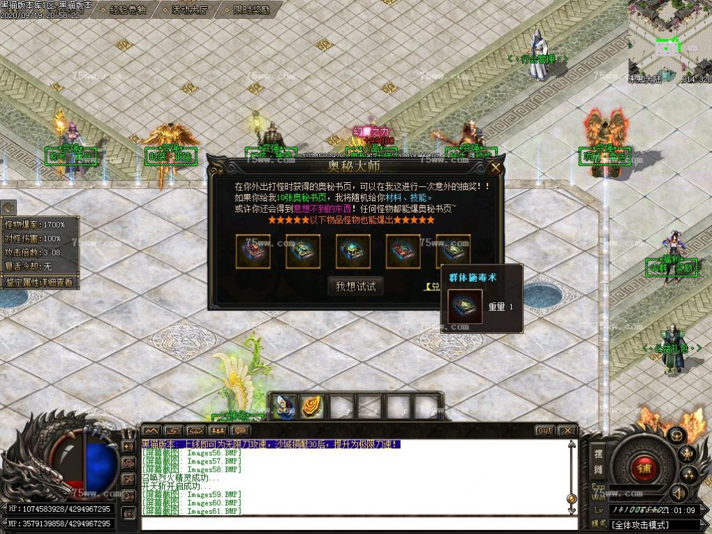Images62.BMP