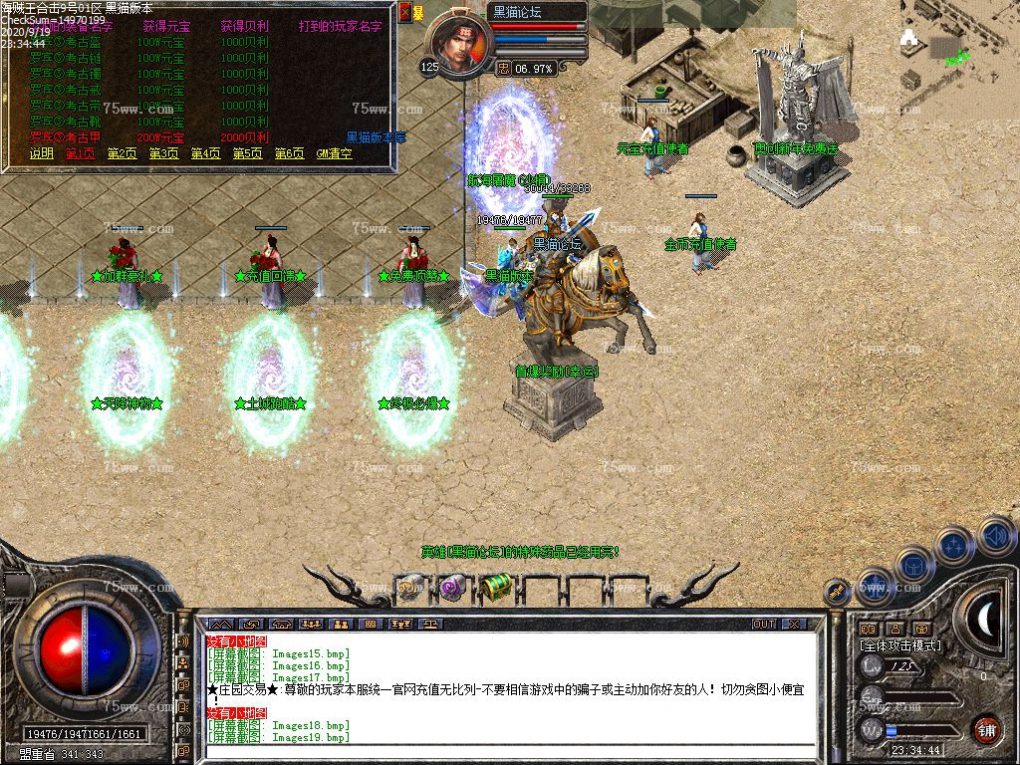 Images20.bmp