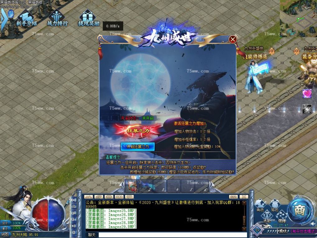 Images31.BMP