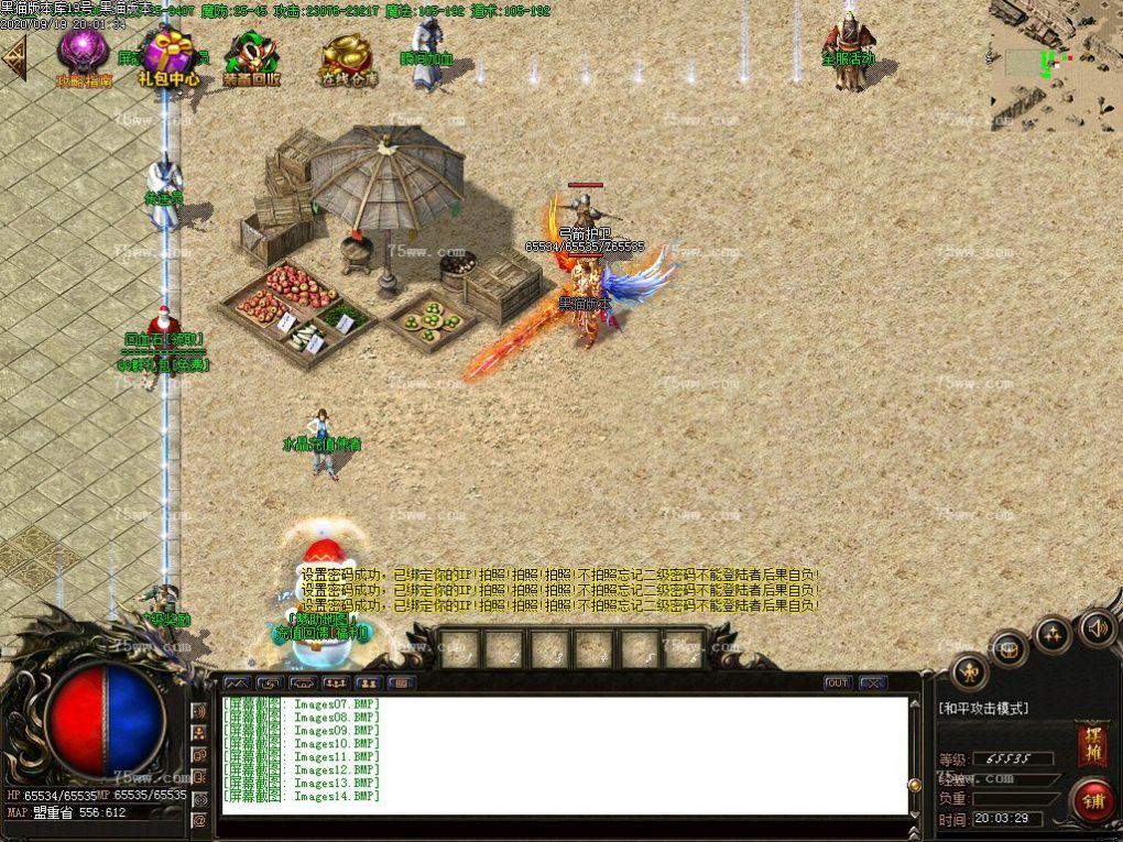 Images15.BMP