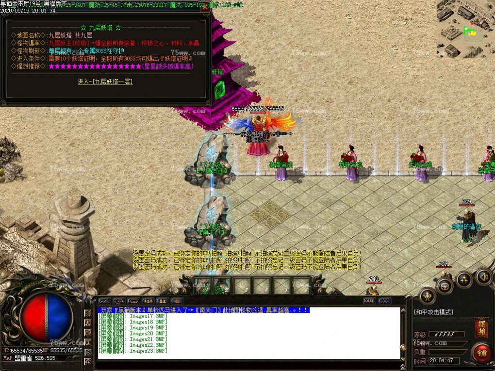 Images24.BMP