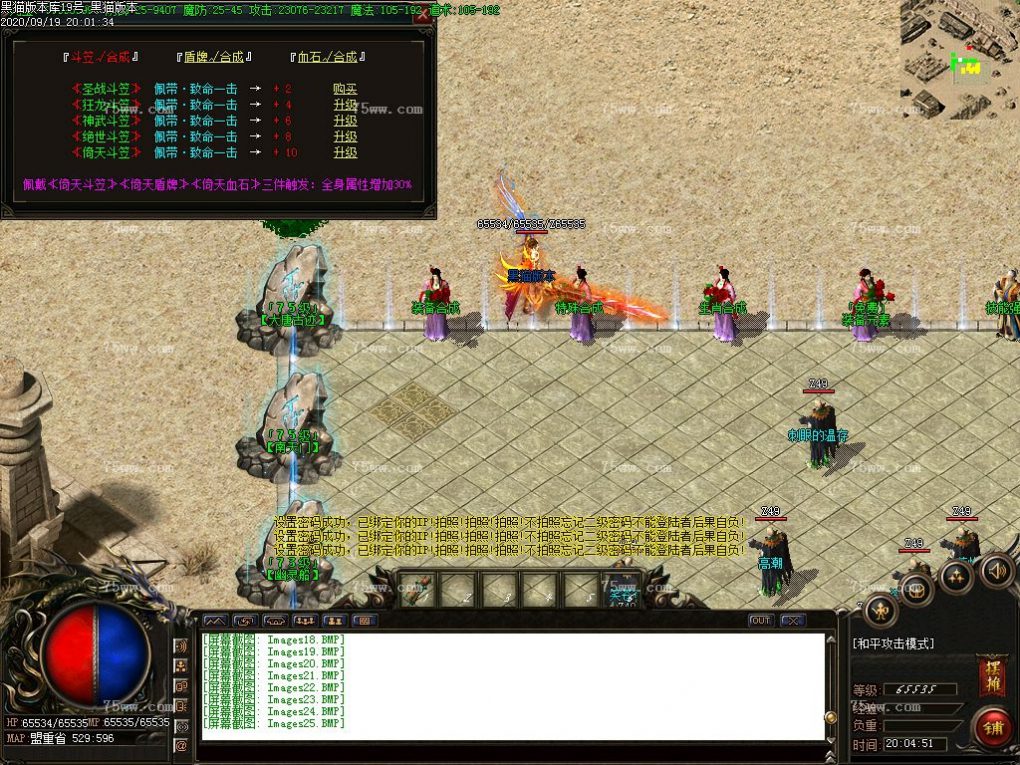 Images26.BMP