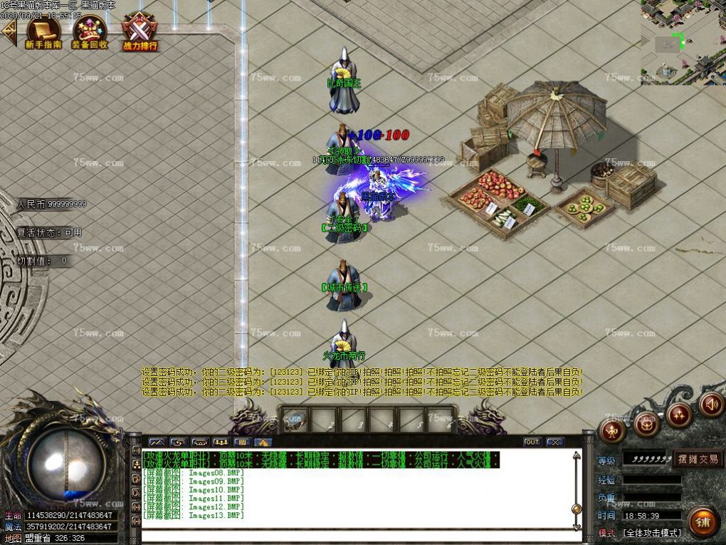 Images14.BMP
