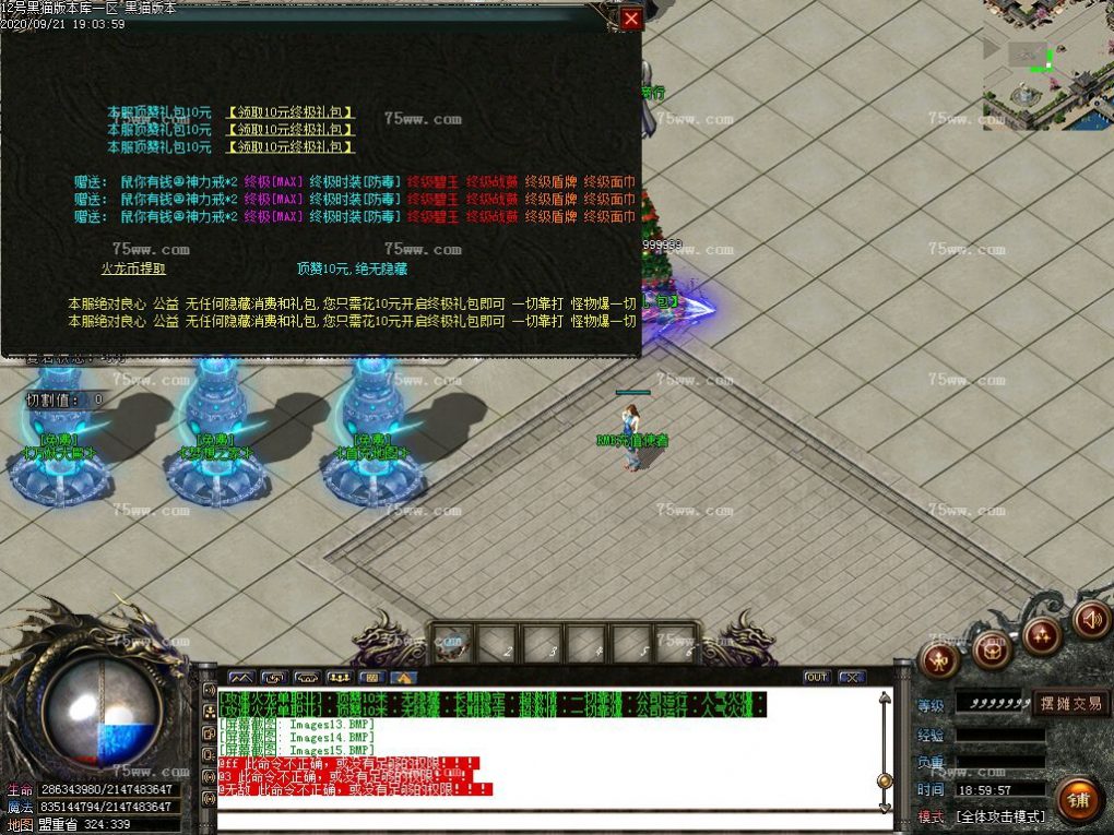 Images16.BMP