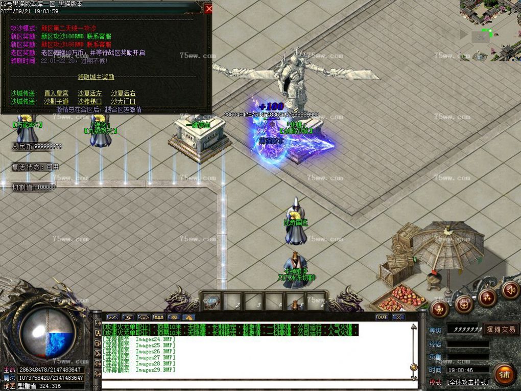 Images30.BMP