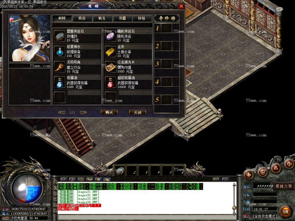 Images35.BMP