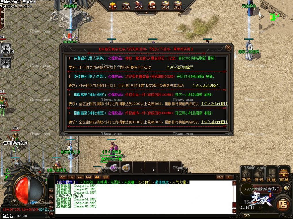Images47.BMP