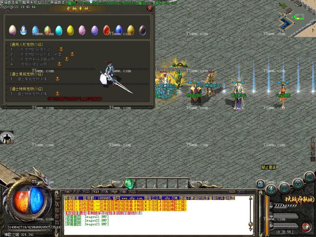 Images24.BMP