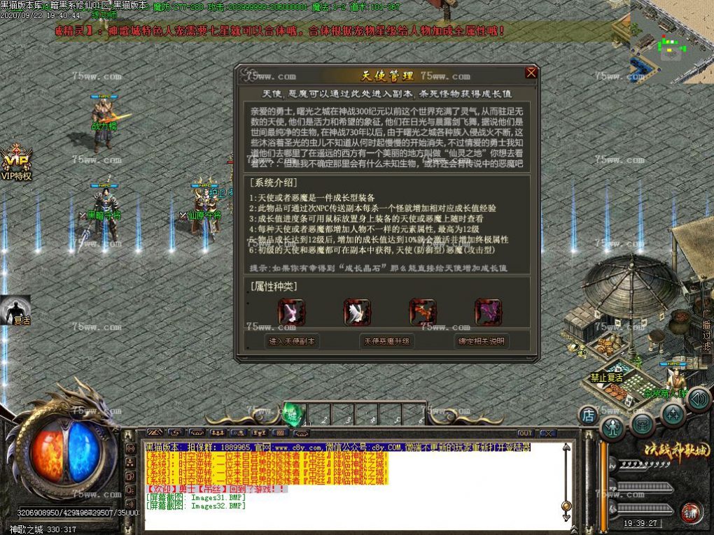Images33.BMP