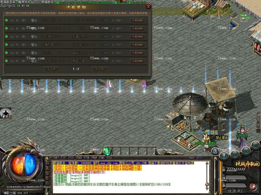 Images34.BMP