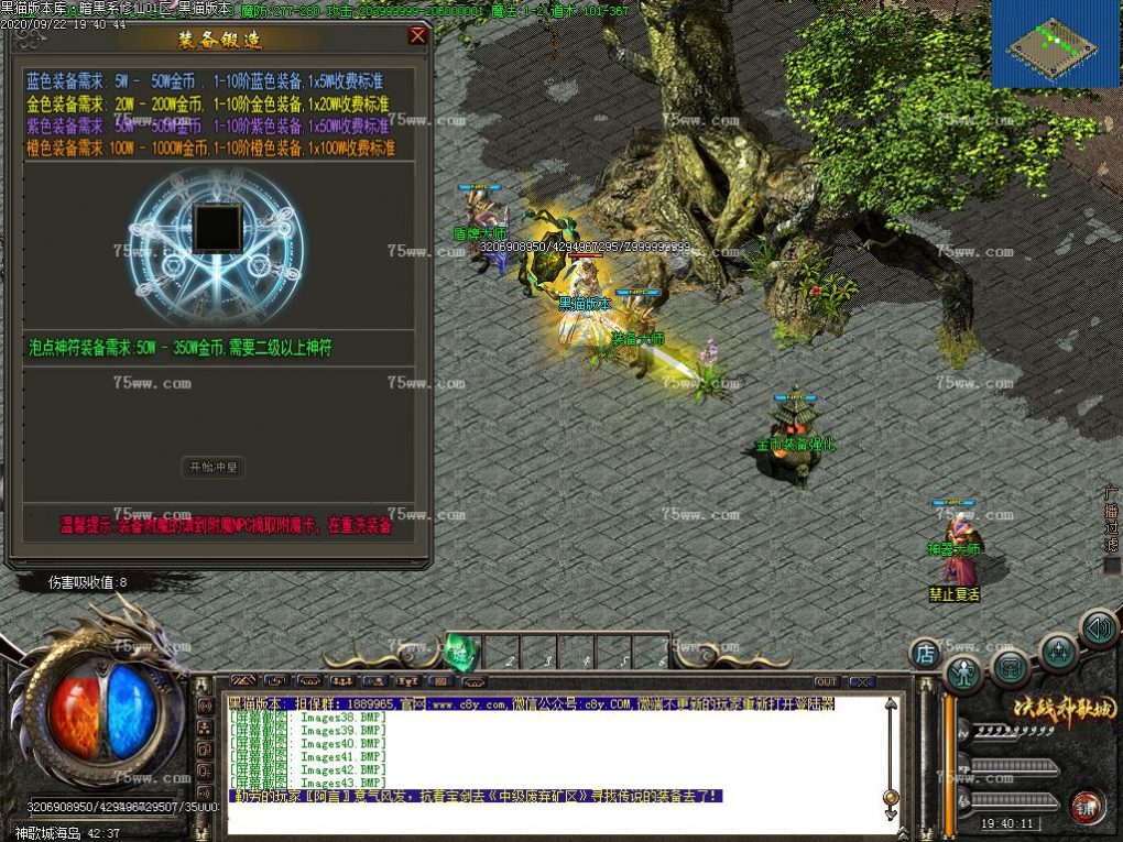 Images44.BMP