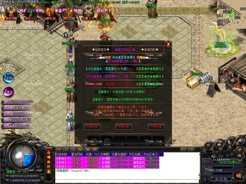 Images42.BMP