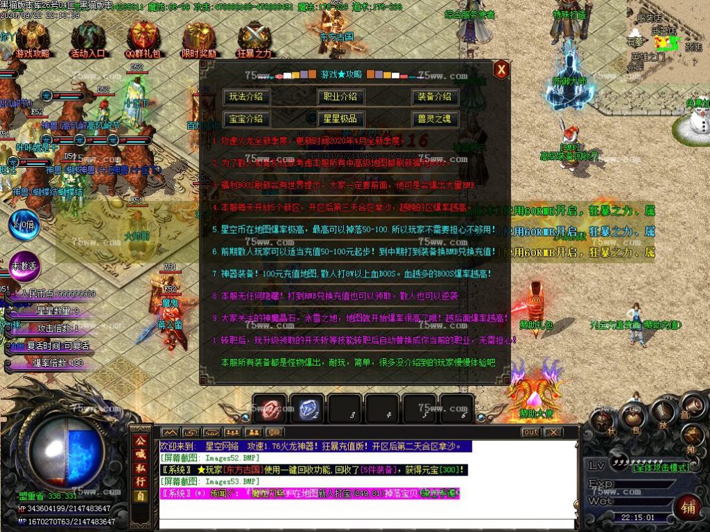 Images54.BMP