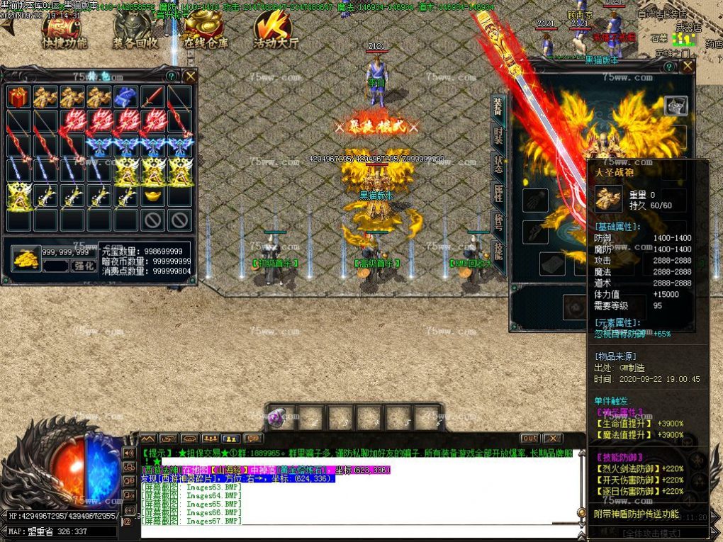 Images69.BMP