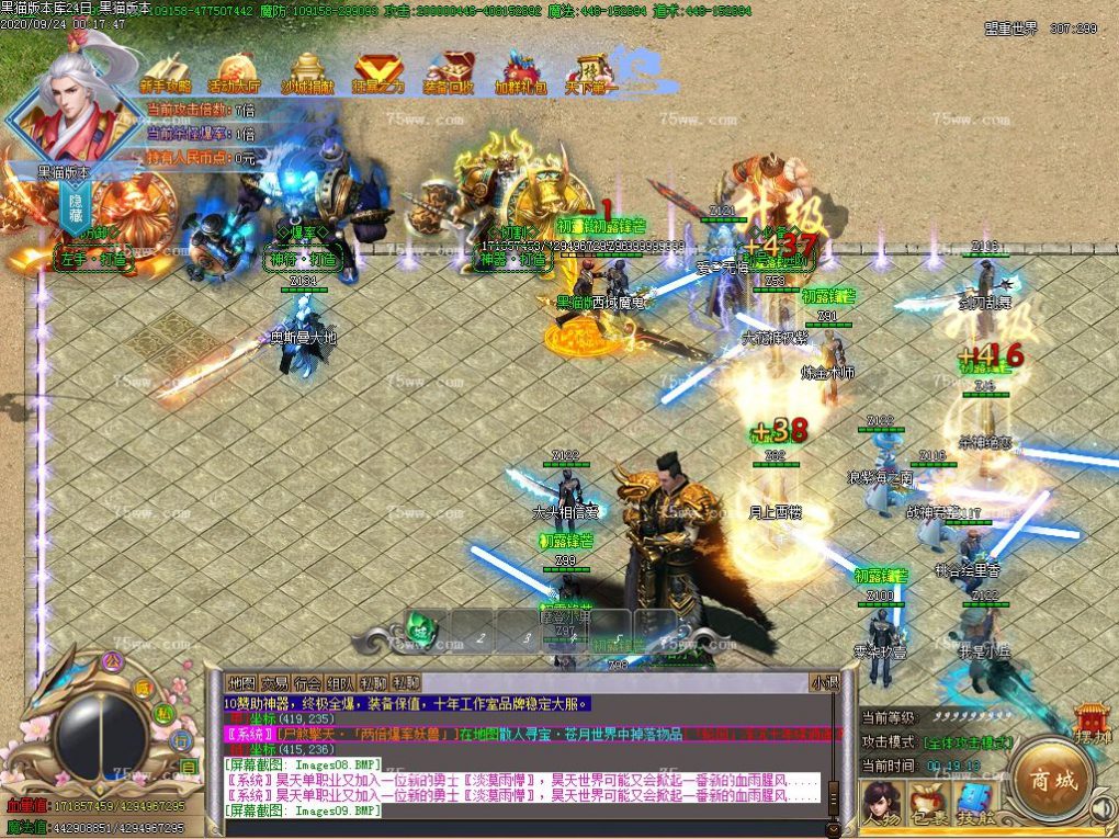 Images10.BMP