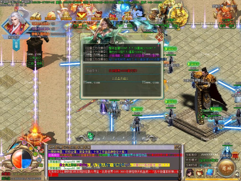 Images61.BMP