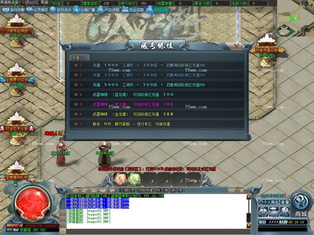 Images54.BMP