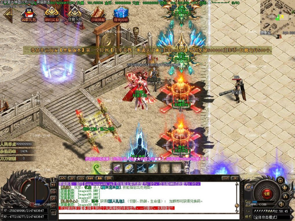 Images09.BMP