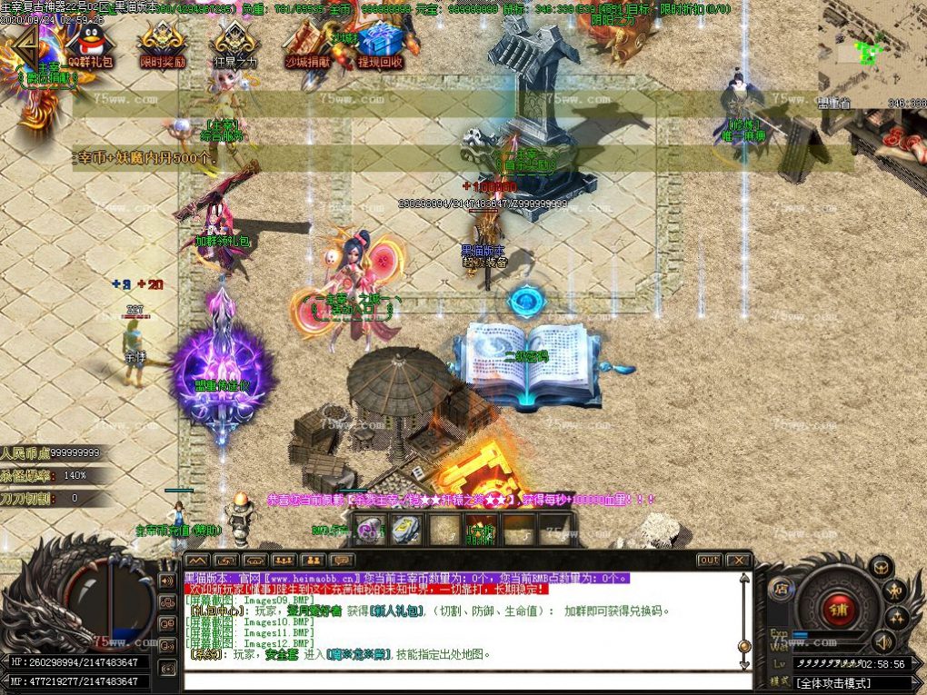 Images13.BMP