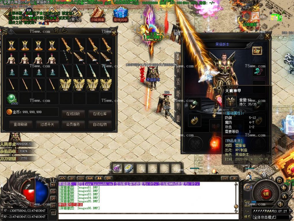 Images87.BMP