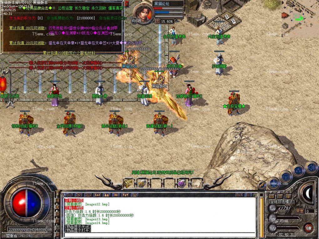 Images15.bmp