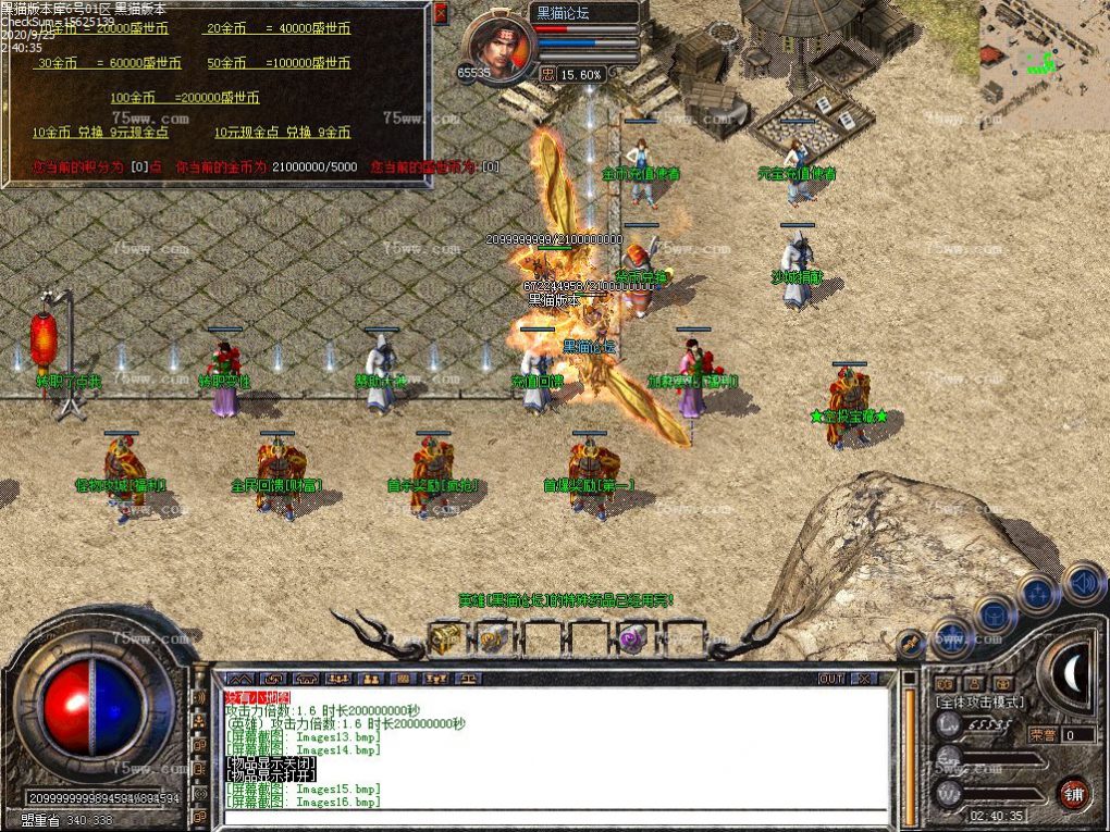 Images17.bmp