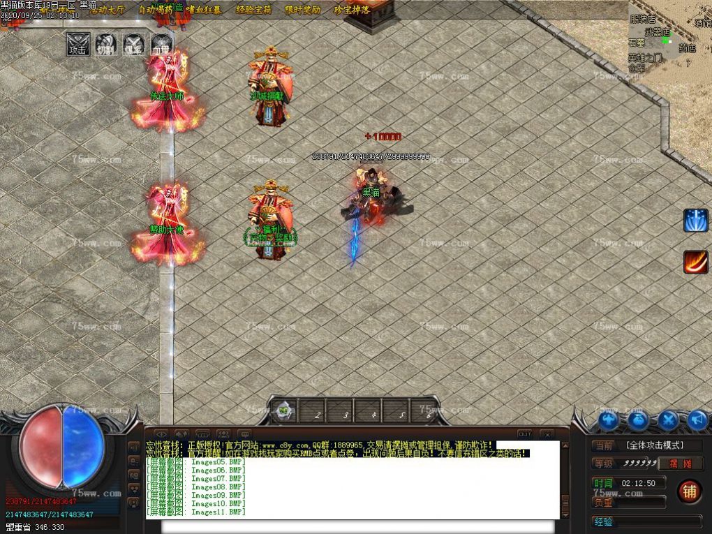 Images12.BMP