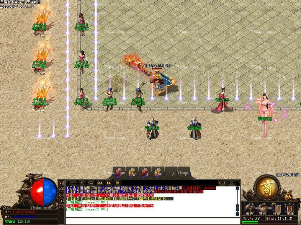 Images07.BMP