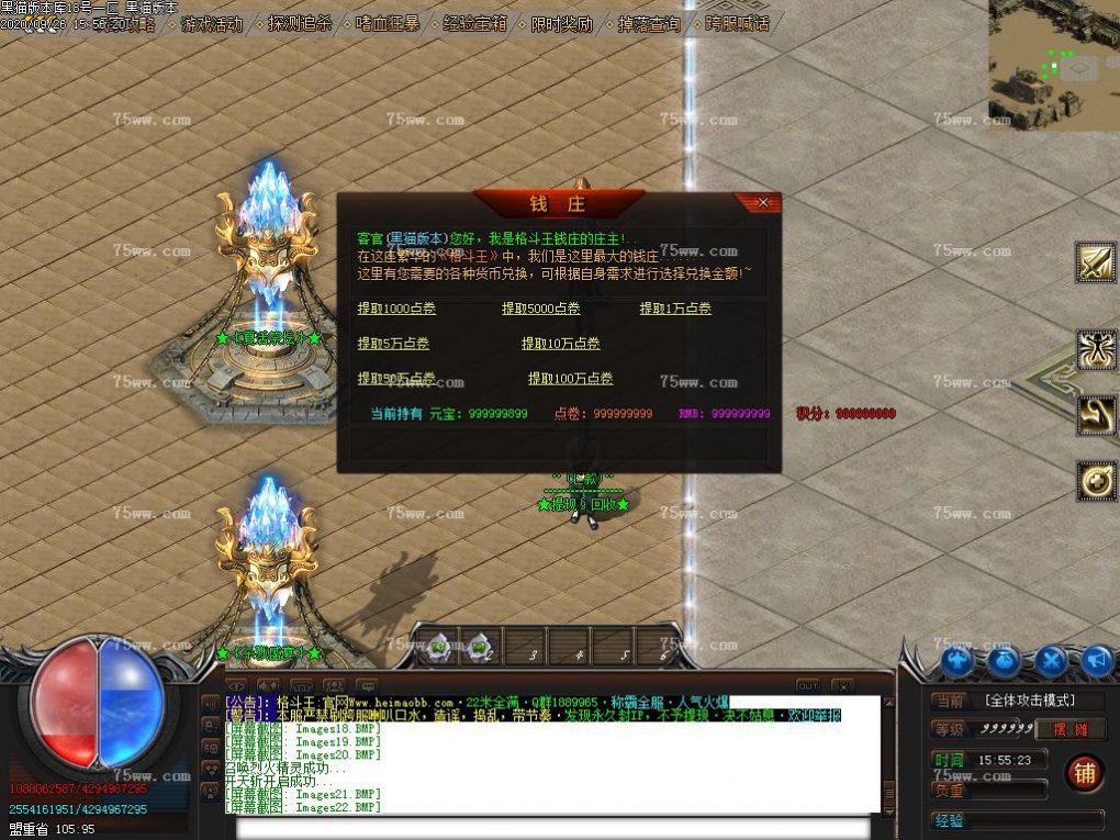 Images23.BMP