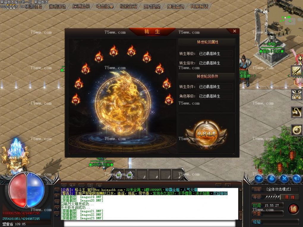 Images24.BMP
