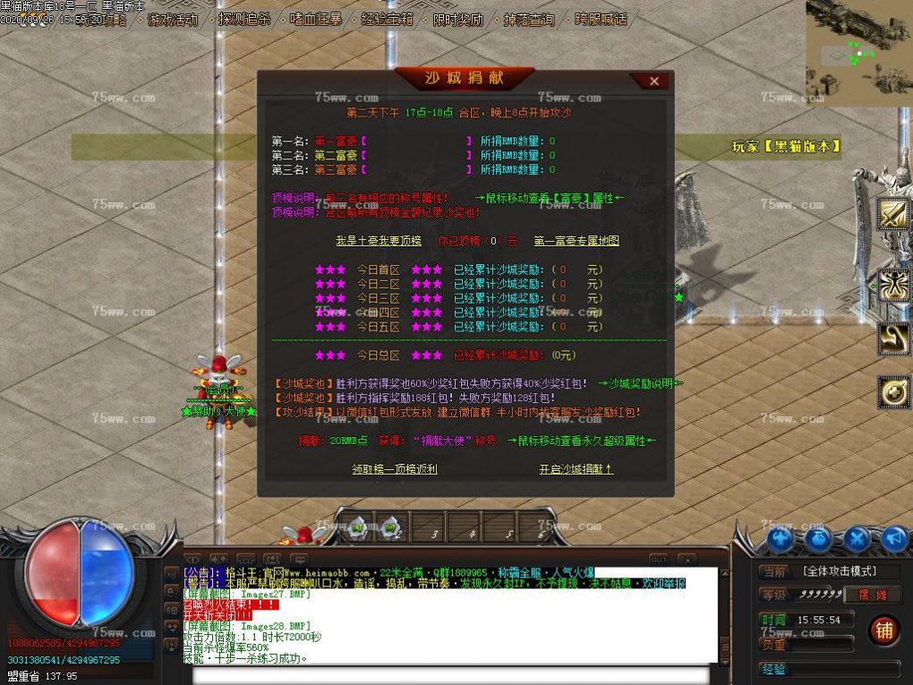 Images29.BMP