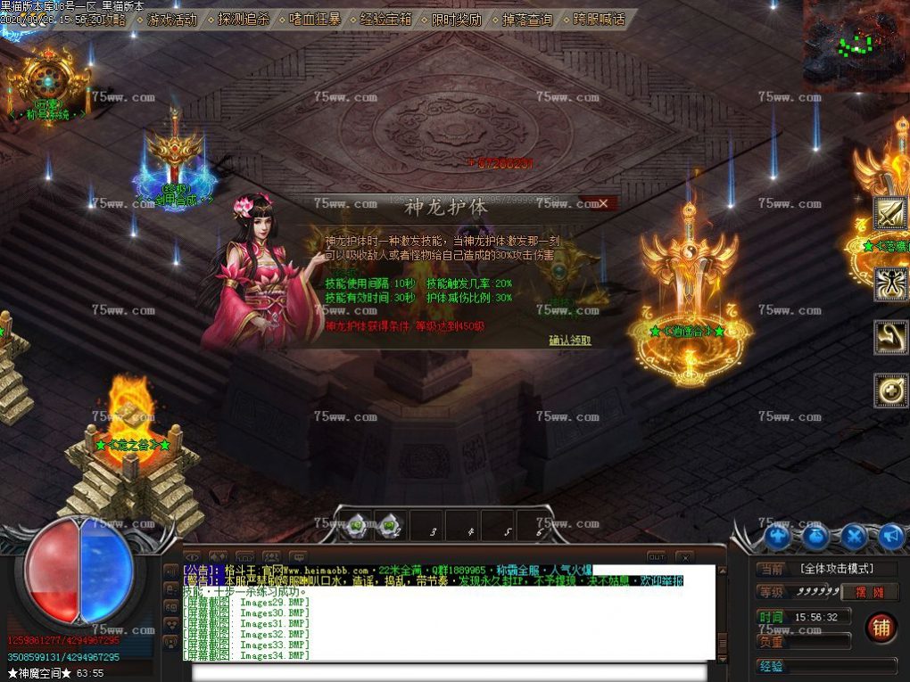 Images36.BMP