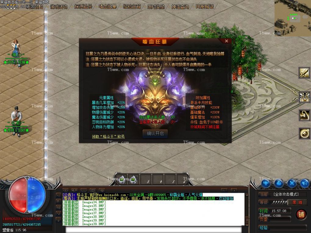 Images41.BMP