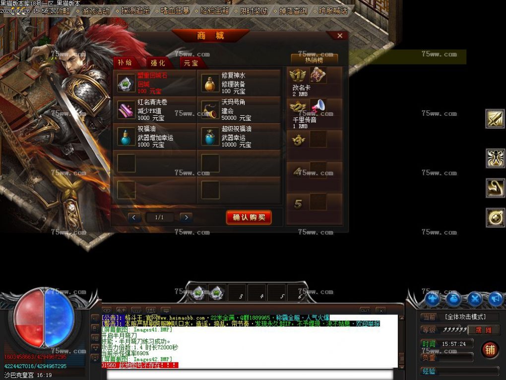 Images43.BMP