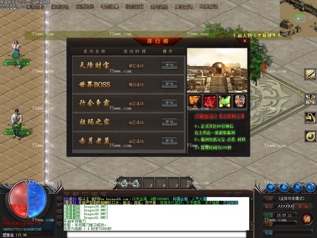 Images42.BMP