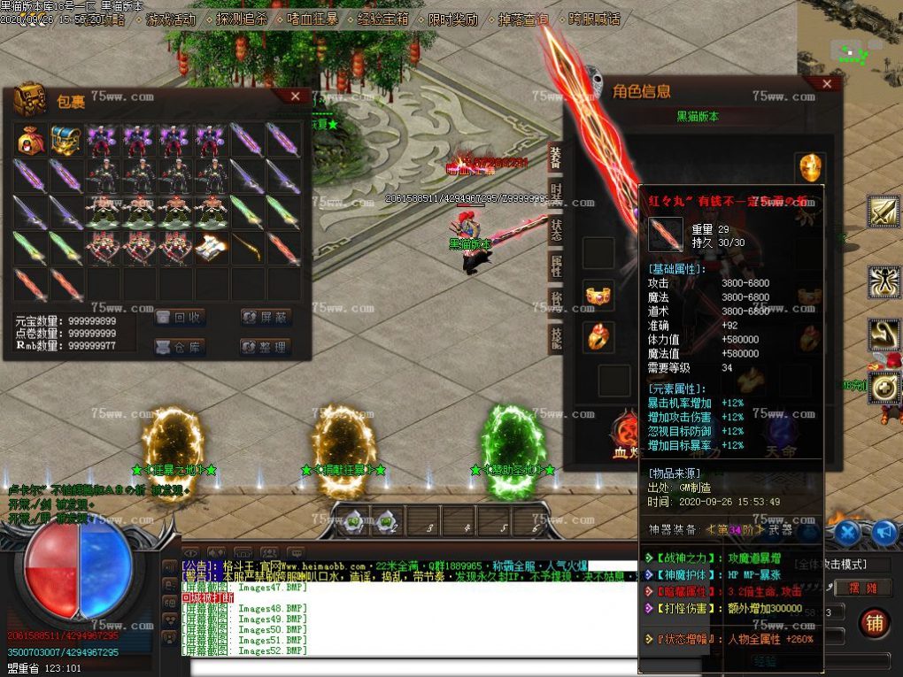 Images54.BMP