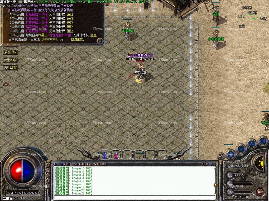 Images22.BMP