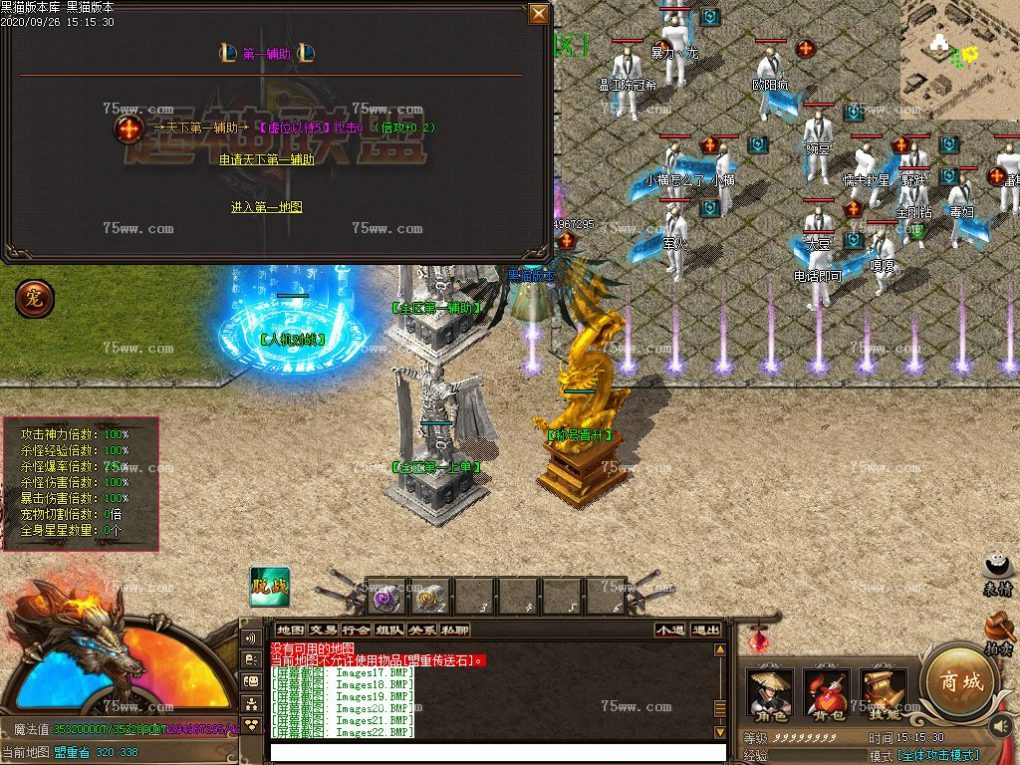 Images23.BMP