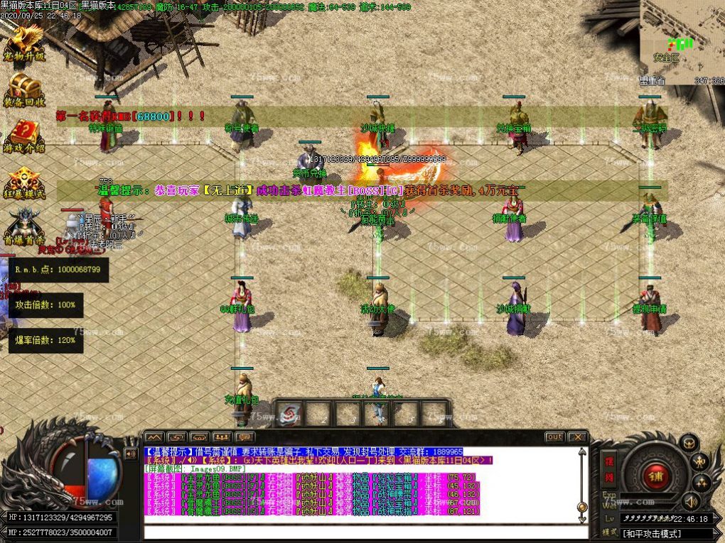 Images10.BMP