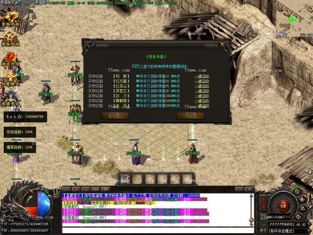 Images29.BMP
