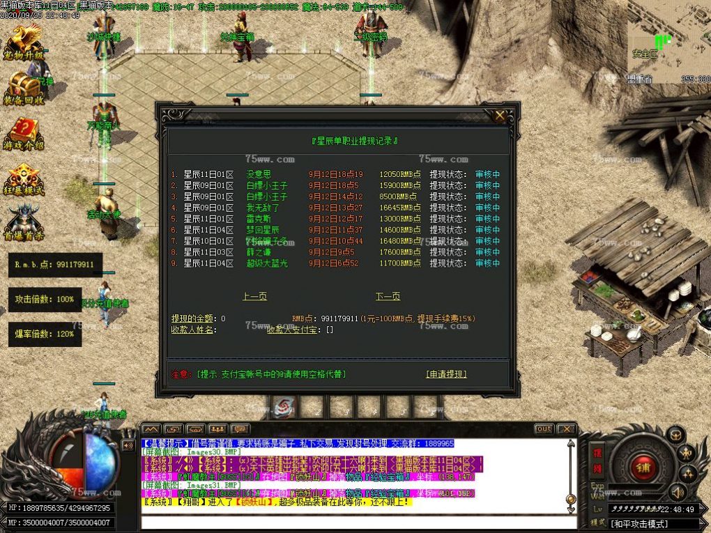 Images32.BMP