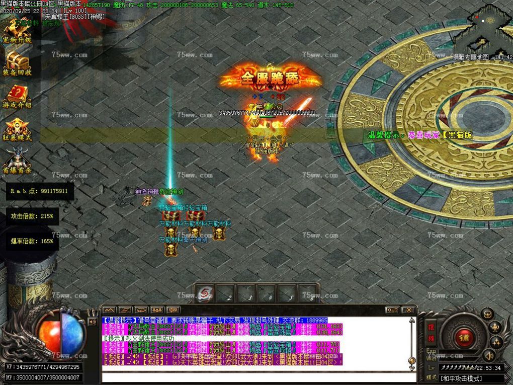 Images46.BMP