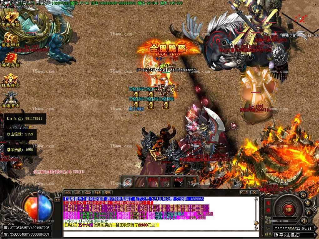 Images47.BMP