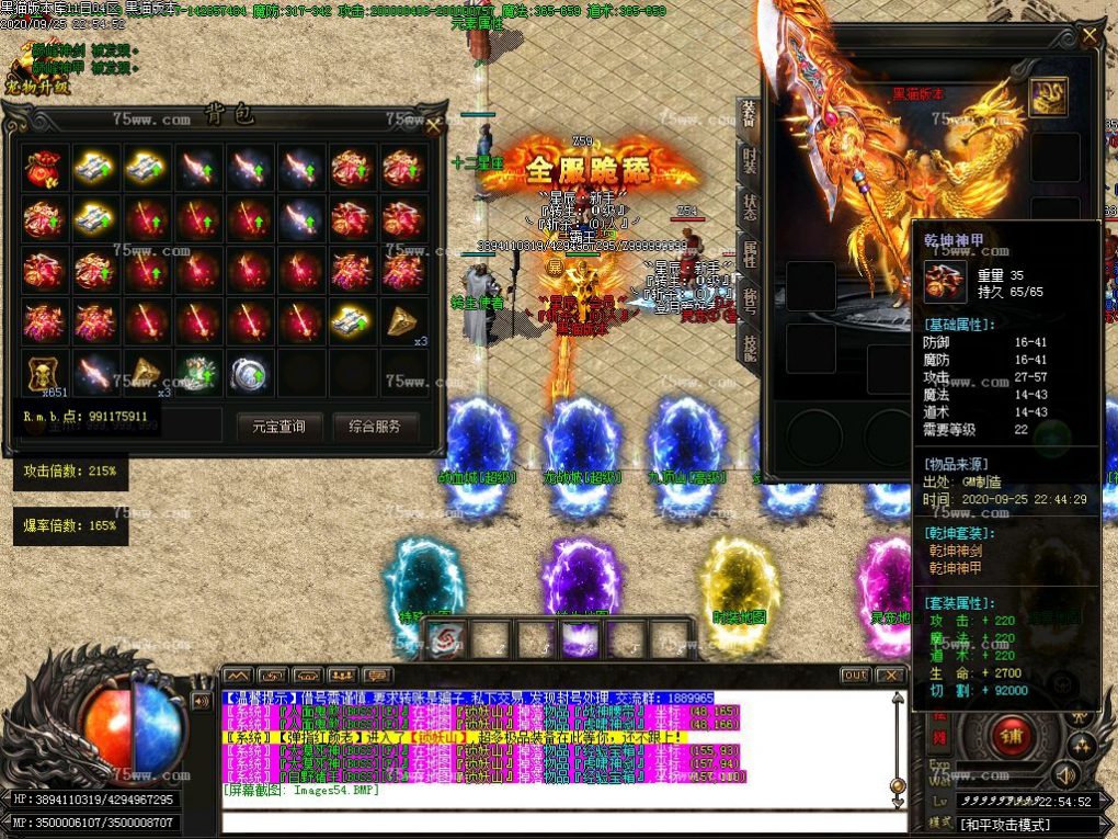 Images55.BMP