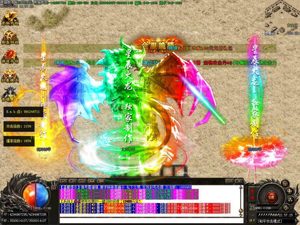 Images62.BMP